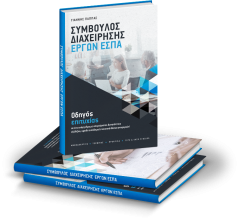 book-79dcb18d